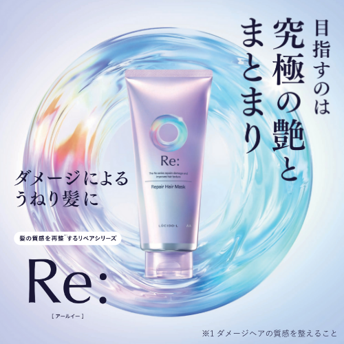 アインズ＆トルペ 美容と健康をテーマにしたドラッグストアアインズ